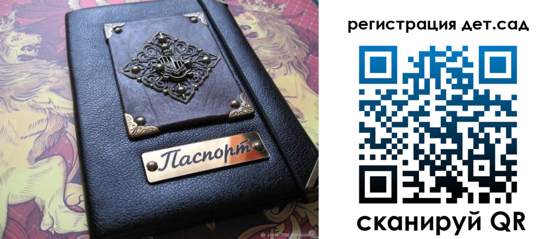 прописка для кредита в Адыгейске